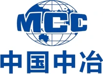 MCC (中国中冶)